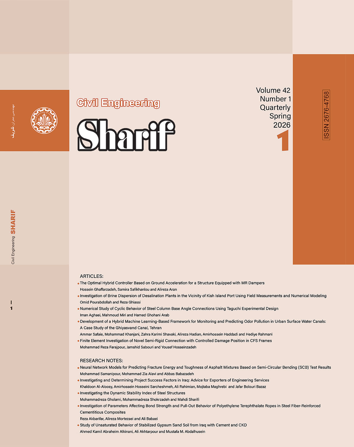 Sharif Journal of Civil Engineering